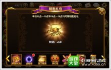 有杀气童话钥匙怎么得钥匙获得方法