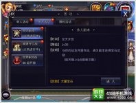 英雄之剑多人副本怎么玩群殴才是王道