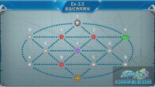 战舰少女r决战无畏之海e3.5打捞攻略ex捞船方法