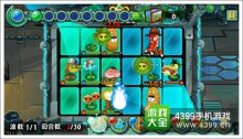 植物大战僵尸全明星新版戴夫杯攻略戴夫杯阵容