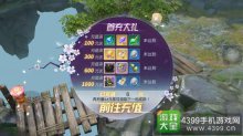 镇魔曲手游充值奖励有什么镇魔曲手游充值奖励