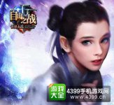 自由之战赵灵儿ad装怎么出赵灵儿双修打法