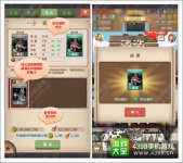 塔防骑士团进化系统攻略怎么进化