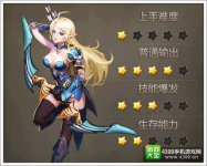 指尖刀塔阵容怎么选新手玩家3V3阵容推荐