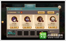 造梦英雄怎么夺宝抢夺碎片攻略