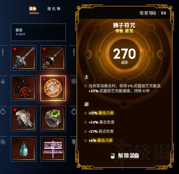 安卓在线6