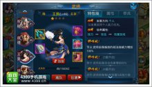 主公莫慌王异怎么培养好平民女神王异培养攻略