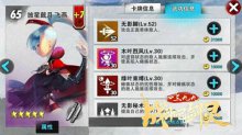 战斗吧剑灵刺客选择,刺客选谁最好