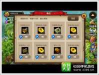 战塔英雄商店详解你所需要的道具都在那