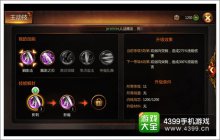 战神黎明金币钻石怎么得金币钻石攻略