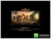 战神黎明怎么玩操作技巧详解