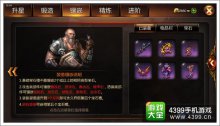 战神黎明宝石镶嵌有什么技巧宝石镶嵌系统介绍