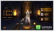 战神黎明职业系统介绍3个职业详细解析