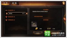 战神黎明任务分类不同类型任务介绍