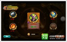 众神之光装备怎么得,装备获取攻略