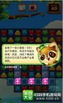 开心消消乐章鱼关卡怎么过毒液出现规律解析