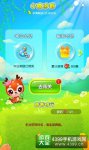 开心消消乐小鹿迎春春季周赛攻略