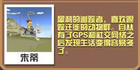 疯狂动物园野狼怎么抓隐藏BOSS独眼狼怎么抓