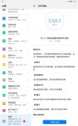 方舟编译器再度下放 麒麟980之外华为平板M6再获