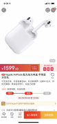 京东iPad新品开售销量环比猛增22倍，驱动苹果中