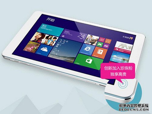 四核全高清仅1199 超值Windows平板推荐