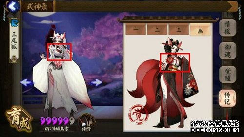 R级式神三尾狐测评 惨遭“大削”的式神