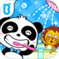 宝宝爱卫生
