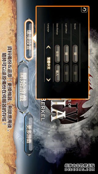 艾诺迪亚4中文版