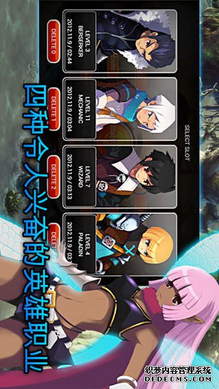 泽诺尼亚传奇5安卓版v1.1.5