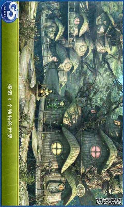 交织世界空中之城安卓版