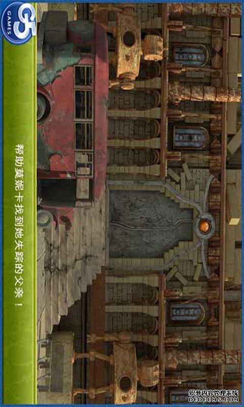 交织世界空中之城安卓版