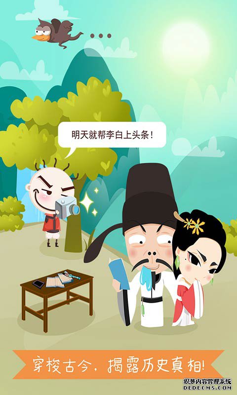 史小坑爆笑逃脱1安卓版