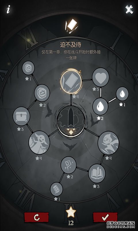 月圆之夜安卓版