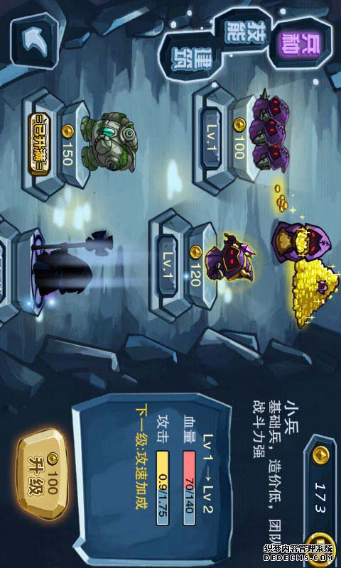 撸撸同盟安卓版v1.0.3