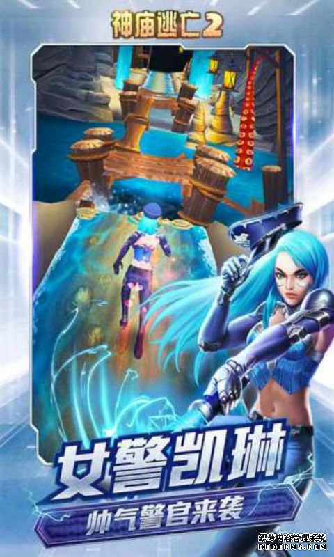 神庙逃亡2安卓版v4.5.3
