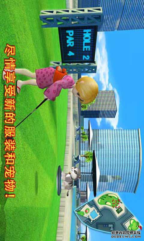 一起高尔夫3安卓版