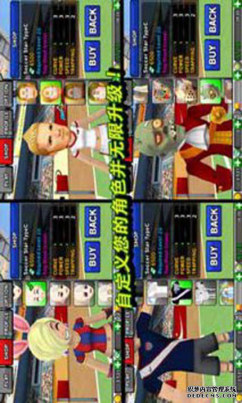 决斗任意球安卓版v1.1.0