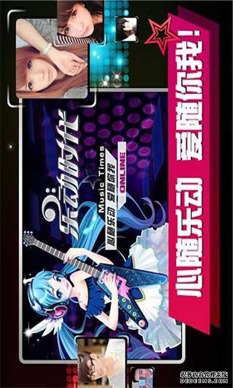 乐动达人安卓版v1.0.8