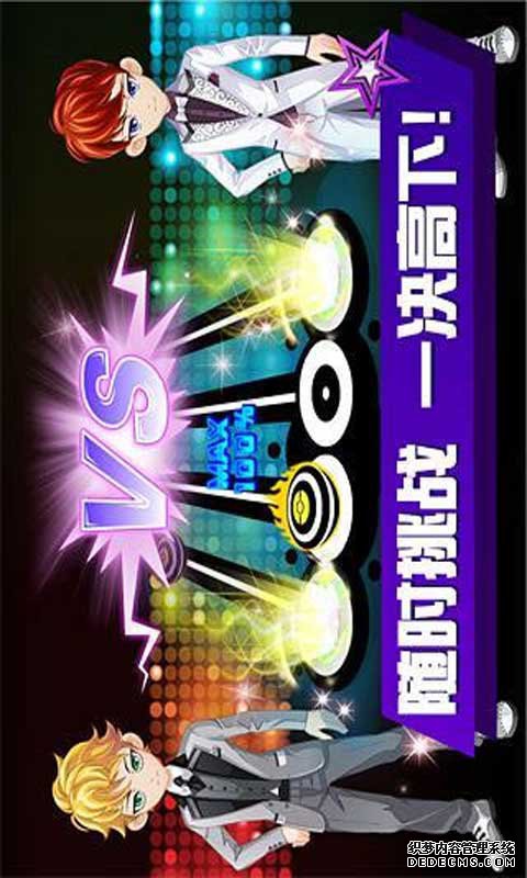 乐动达人安卓版v1.0.8
