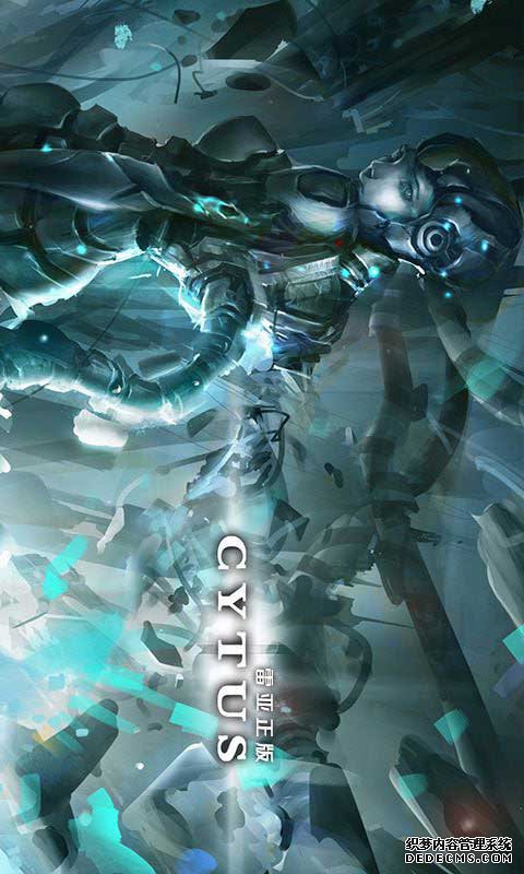Cytus音乐节拍安卓版V9.0.0