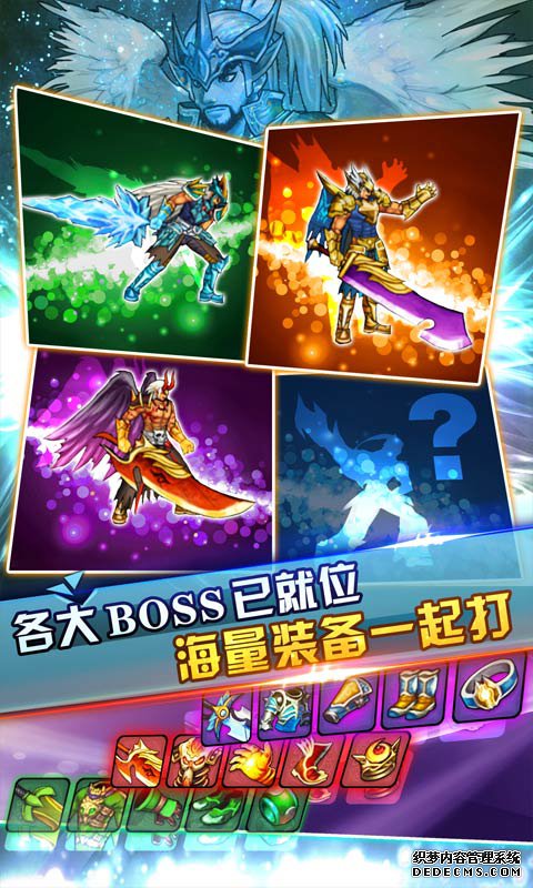 热血巨剑士安卓版