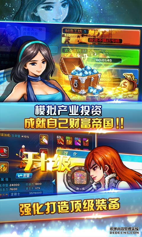 热血巨剑士安卓版
