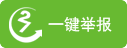 火线指令诺曼底安卓版