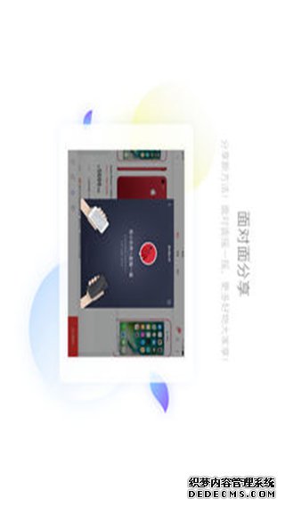 京东商城ipad版v4.3.8