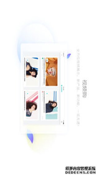 京东商城ipad版v4.3.8