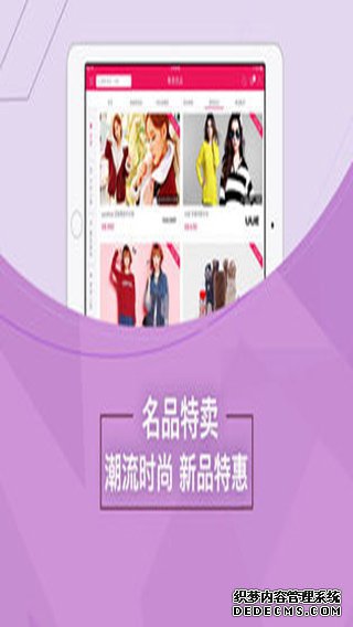 聚美优品HDipad版