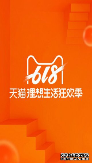 手机淘宝ipad版