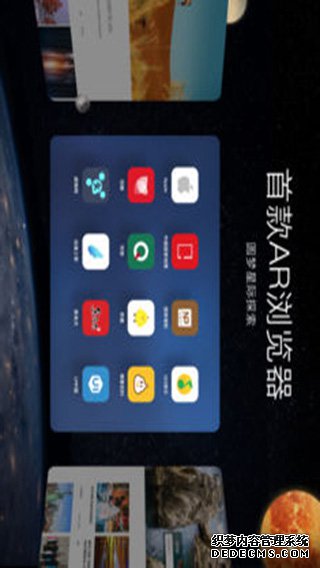 QQ欣赏器iPad版