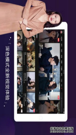 搜狐视频IPad版
