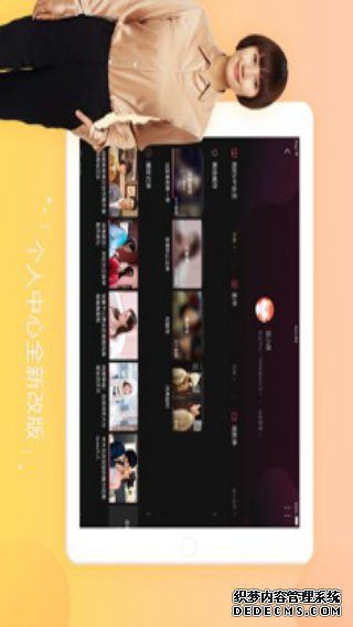 搜狐视频IPad版
